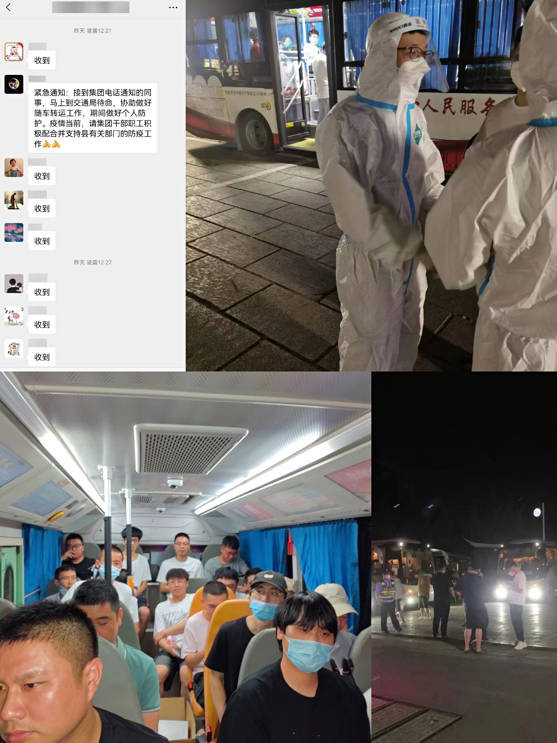1661224431126109.png