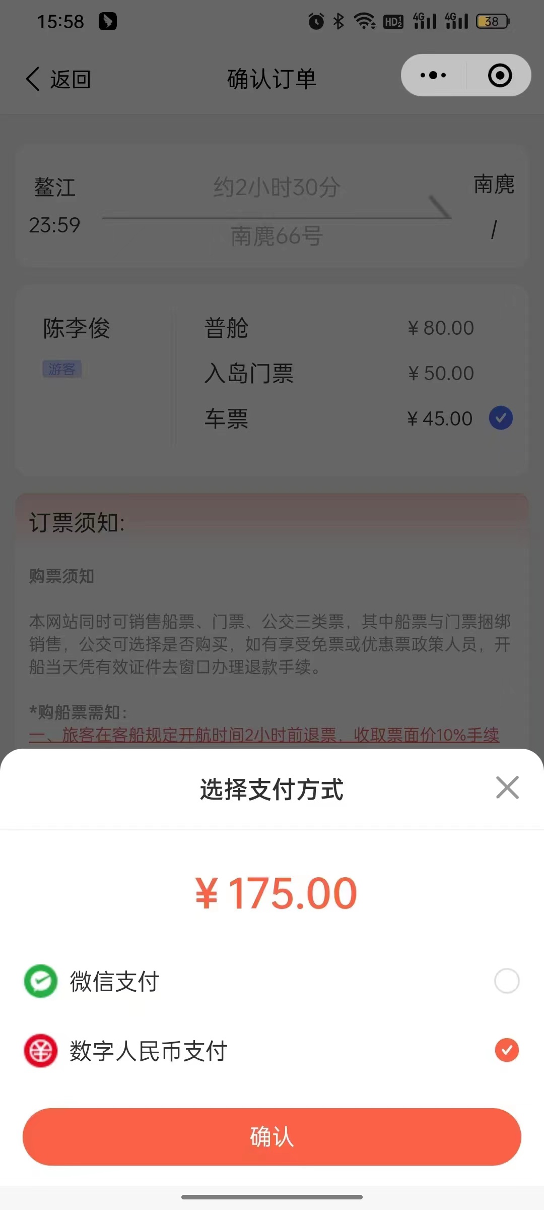 1677635491932790.jpg